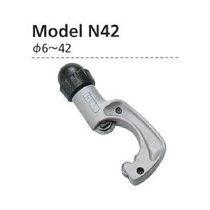 REX レッキス RBチューブカッタ RBN42P 427442