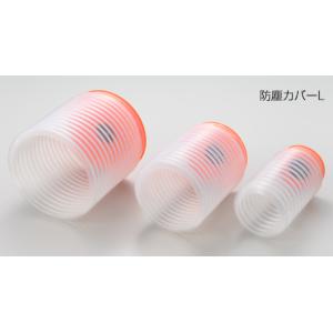 ユニカ 多機能コアドリル UR21シリーズ 防塵カバー BCV-80L
