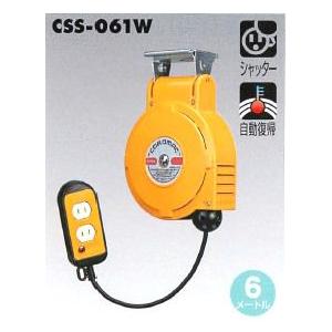 ハタヤリミテッド コードマックS 標準型 CSS-061W【代引不可】