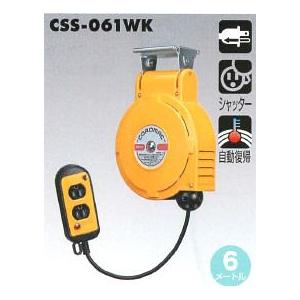 ハタヤリミテッド コードマックS 標準型【接地付】 CSS-061WK【代引不可】
