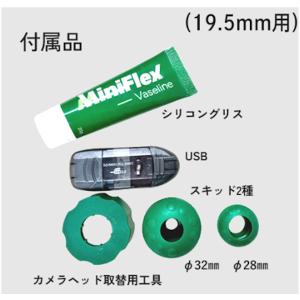 KANTOOL カンツール 検査用カメラ Th...の詳細画像2
