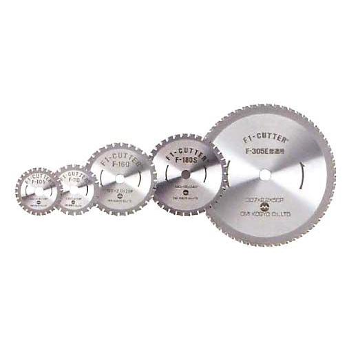 大見工業 FA1カッター (スティール用) F105〜F110