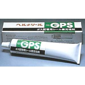 日本ヘルメチックス ヘルメシール GPS 210gチューブ入