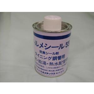 日本ヘルチックス ヘルメシール 55  500g ハケ付缶入 (灰色)