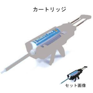 ヘルメチック ヘルメレジン INJECT740 カートリッジ 土木建築用エポキシ樹脂系接着剤