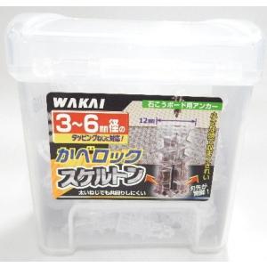 若井産業 WAKAI カベロックスケルトン LST36HP (100本入)
