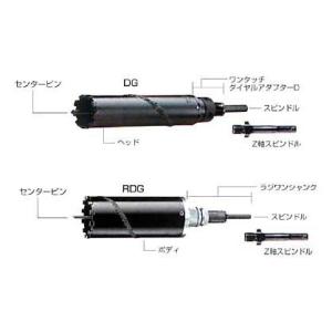 ハウスBM ダイヤ用センターピン220 P8-220 d2ldlup ハウスビーエム 【ハウスビーエム】ハウスBM ドラゴンダイヤモンド