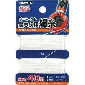 タジマ ピーキャッチ300・700用糸 PC-ITOS｜kandakiko