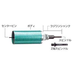【ハウスビーエム】ハウスBM ダイヤ用センターピン250 PCP-250