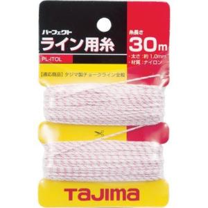 タジマ パーフェクトライン用糸 PL-ITOL｜kandakiko