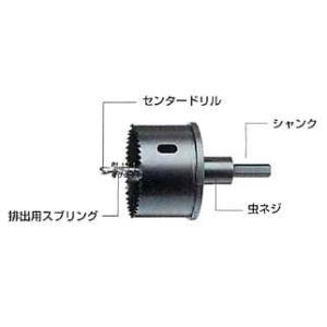ハウスビーエム 【ハウスビーエム】ハウスBM バイメタルホルソーJ型