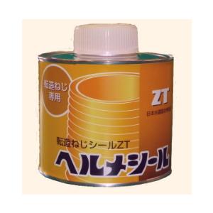 日本ヘルメチックス ヘルメシール ZT 灰色 5...の商品画像