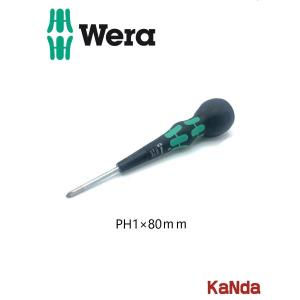 Wera ヴェラ PH3×150mm プラスドライバー ボールグリップレーザー