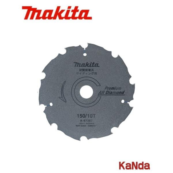 makita　マキタ　A-67387　プレイミアムオールダイヤ（サイディング用）