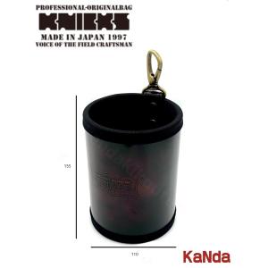 KNICKS（ニックス） KBS-100DC 【ブラック】 自立型フリーカップ