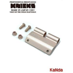 KNICKS（ニックス） ALU-15L-SF-PG アルミベルトループ専用前部