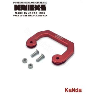KNICKS　ニックス　ALU-SF-R　アルミ製サスペンダー用フック　【レッド】｜kandakikou