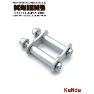 KNICKS ニックス ALU-3-MS 【マットシルバー】 アルミ製金具一式