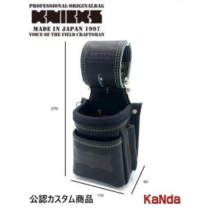 KNICKS（ニックス） KNS-100BOX 公認カスタム 【ブルー】 ヌメ革小物