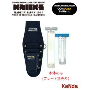 新品　未使用品　ニックス黒タグ　ぺん型ドライバーホルダー KNICKS ニックス 黒タグ CORDURA KCS-301PNDX SUS補強入型押
