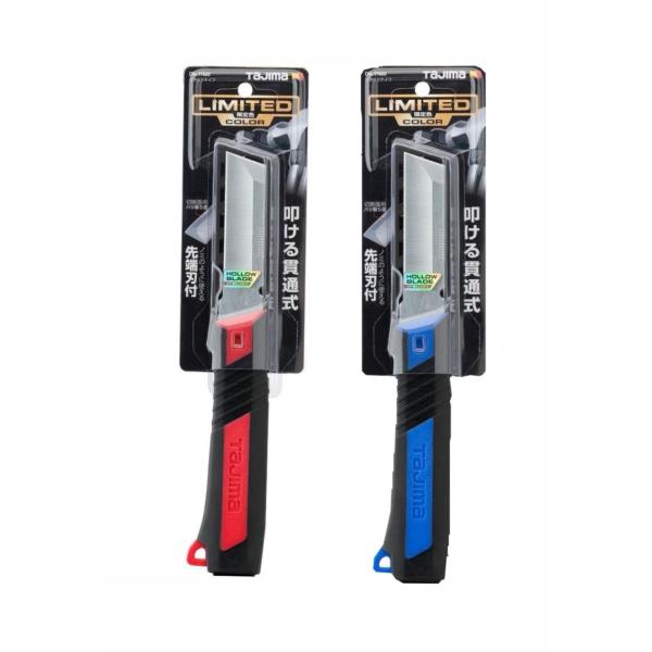 TAJIMA　タジマ　DK-TN80CP26　タタックナイフ　電工ナイフ　限定色　赤・青