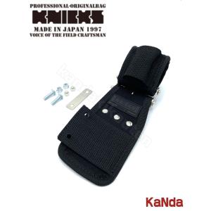 KNICKS　ニックス　黒タグ　CORDURA　KC-SE　チェーンタイプセフカラビナホルダー（本体のみ）（コラボ商品）