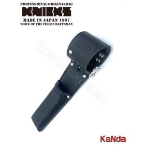 KNICKS（ニックス） KB-141DX 黒染加工品 チェーンタイプ親子2段ヌメ革