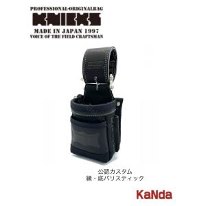 KNICKS（ニックス） KNS-100BOX 公認カスタム 【紺染】 ヌメ革小物
