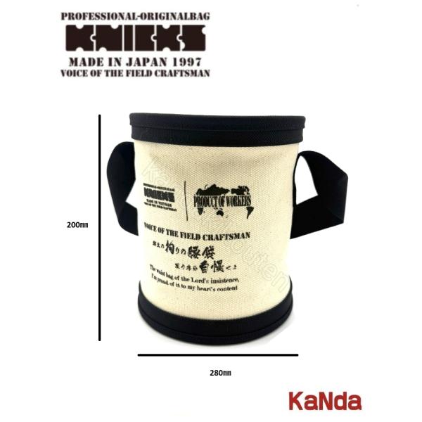予約商品　KNICKS　ニックス　KH-185　24oz帆布生地小物バケツ　入荷次第順次発送