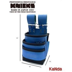 KNICKS ニックス KGR-301DDX 最高級赤色グローブ革3段腰袋 KNICKS ニックス KGR-301DDX 最高級赤色グローブ革3段腰袋
