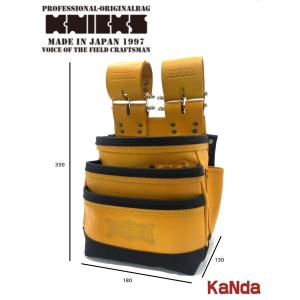 KNICKS　ニックス　KNB-301DDX　公認カスタム　【山吹】　チェーンタイプ自在型総ヌメ革使用3段腰袋　（縁・底バリスティック巻き）