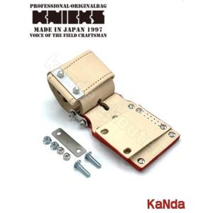 KNICKS ニックス チェーンタイプ自在ホルダー【茶】 KN-SE : 金物と