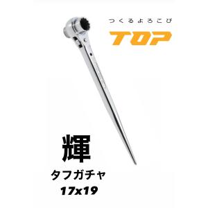 MCC MCC GW-C13 グリップレンチ化粧管13（PAT.P） : 神田機工店 - 通販