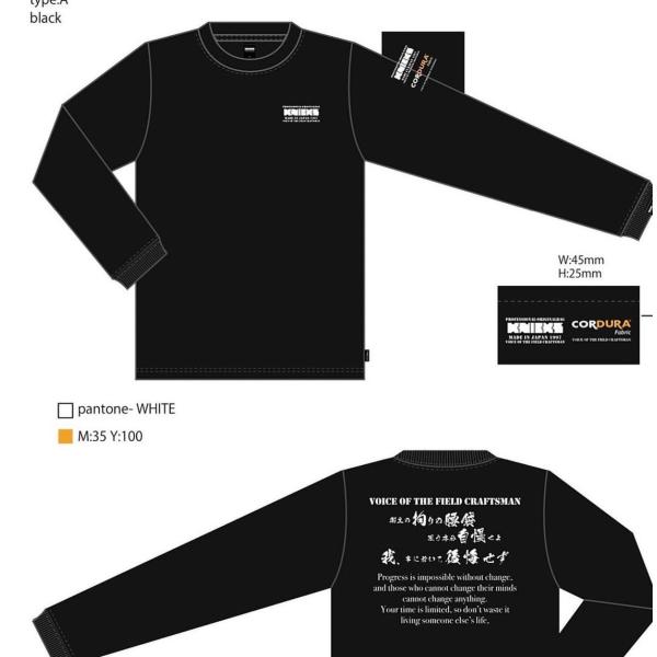 KNICKS　ニックス　LTB　LTW　CORDURA混ロング袖Tシャツ　【ブラック＆ホワイト】　2...