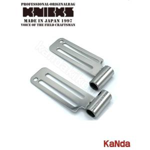 KNICKS（ニックス） SUS-15LA SUS製ベルトループアタッチメント : 神田