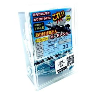 ユ・ニーズ TB416-S ステップドリル 竹ちゃんブラック4-16M ハイ