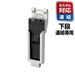 TAJIMA　タジマ　SFP-MSUHLD　カスタムセフホルダー用下段セフホルダー 金属 スリム