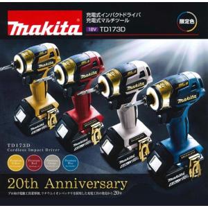 kandakikou_td173dgxp