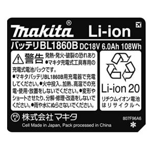 makita マキタ TD173DGXP 充電...の詳細画像1