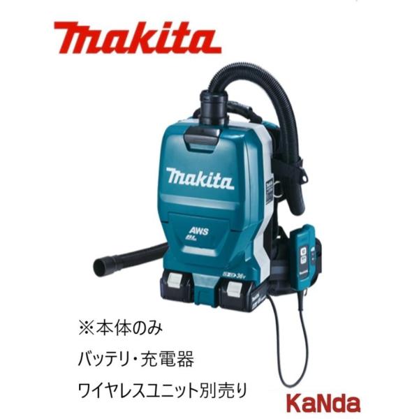 makita　マキタ　VC265DZ　充電式背負集じん機　【本体のみ】　バッテリ・充電器別売・ワイヤ...