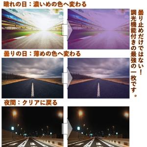 ヘルメット 曇り止めシート くもり止めシート ...の詳細画像3