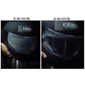 ヘルメット 曇り止めシート くもり止めシート ...の詳細画像5