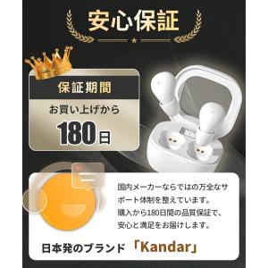 Kandar 寝ホン 小型 睡眠用イヤホン 寝...の詳細画像1