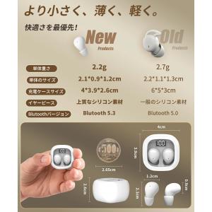 Kandar 寝ホン 小型 睡眠用イヤホン 寝...の詳細画像4