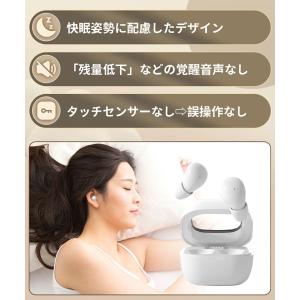 Kandar 寝ホン 小型 睡眠用イヤホン 寝...の詳細画像5