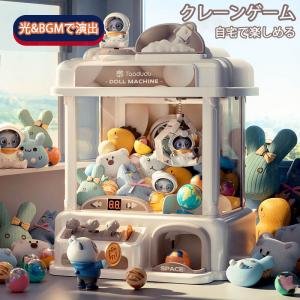 おうちで無限チャレンジまるで本物！クレーンゲーム　バズ・ライトイヤー Amazon | おうちで無限チャレンジ まるで本物！クレーンゲーム バズ