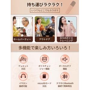 カラオケマイク ミニ Bluetooth スピ...の詳細画像1