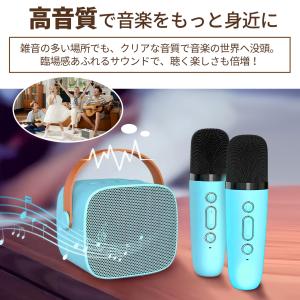カラオケマイク ミニ Bluetooth スピ...の詳細画像3
