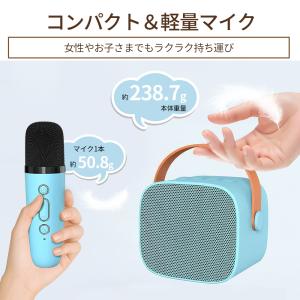 カラオケマイク ミニ Bluetooth スピ...の詳細画像5