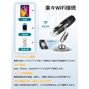 顕微鏡 子供 顕微鏡 50-1000倍 倍率調...の詳細画像3